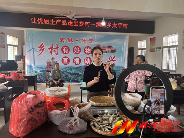 “小細妹”打開“大市場”-懷寧縣清河鄉返鄉創業青年直播帶貨助農增收.jpg