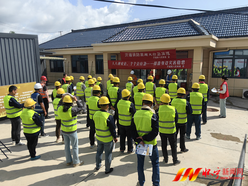 洪鋪鎮防災演練.jpg